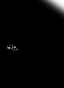 Page 519 of 我身体里的那个家伙 | 我身體裡的那個傢伙 | 黑道X上班族 1-72 - preview thumbnail