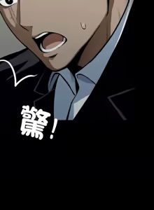 Page 56 of 我身体里的那个家伙 | 我身體裡的那個傢伙 | 黑道X上班族 1-72 - preview thumbnail