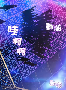 Page 600 of 我身体里的那个家伙 | 我身體裡的那個傢伙 | 黑道X上班族 1-72 - preview thumbnail