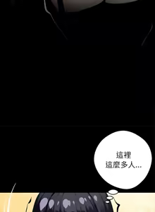 Page 638 of 我身体里的那个家伙 | 我身體裡的那個傢伙 | 黑道X上班族 1-72 - preview thumbnail