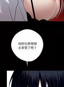 Page 667 of 我身体里的那个家伙 | 我身體裡的那個傢伙 | 黑道X上班族 1-72 - preview thumbnail