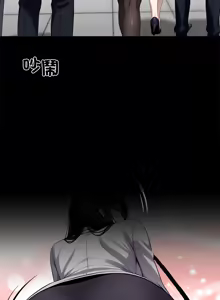 Page 676 of 我身体里的那个家伙 | 我身體裡的那個傢伙 | 黑道X上班族 1-72 - preview thumbnail