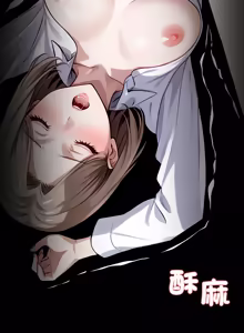 Page 754 of 我身体里的那个家伙 | 我身體裡的那個傢伙 | 黑道X上班族 1-72 - preview thumbnail