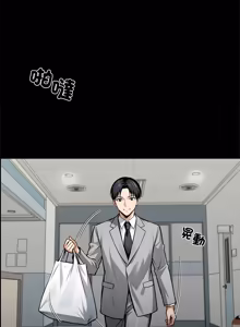 Page 790 of 我身体里的那个家伙 | 我身體裡的那個傢伙 | 黑道X上班族 1-72 - preview thumbnail