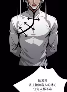 Page 956 of 我身体里的那个家伙 | 我身體裡的那個傢伙 | 黑道X上班族 1-72 - preview thumbnail