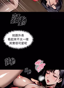 Page 978 of 我身体里的那个家伙 | 我身體裡的那個傢伙 | 黑道X上班族 1-72 - preview thumbnail