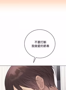 Page 1011 of 冲刺重考班 | 衝刺重考班 1-74 - preview thumbnail