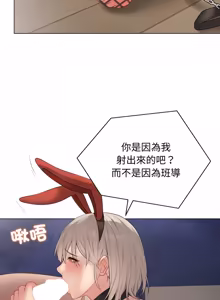 Page 1021 of 冲刺重考班 | 衝刺重考班 1-74 - preview thumbnail