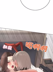 Page 1029 of 冲刺重考班 | 衝刺重考班 1-74 - preview thumbnail