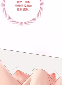 Page 1031 of 冲刺重考班 | 衝刺重考班 1-74 - preview thumbnail