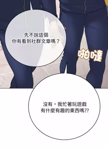 Page 1037 of 冲刺重考班 | 衝刺重考班 1-74 - preview thumbnail