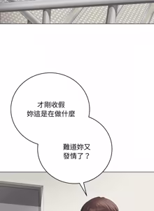 Page 1039 of 冲刺重考班 | 衝刺重考班 1-74 - preview thumbnail