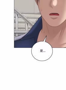 Page 1041 of 冲刺重考班 | 衝刺重考班 1-74 - preview thumbnail