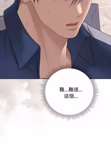 Page 1043 of 冲刺重考班 | 衝刺重考班 1-74 - preview thumbnail