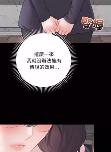 Page 1047 of 冲刺重考班 | 衝刺重考班 1-74 - preview thumbnail