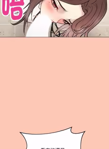 Page 105 of 冲刺重考班 | 衝刺重考班 1-74 - preview thumbnail