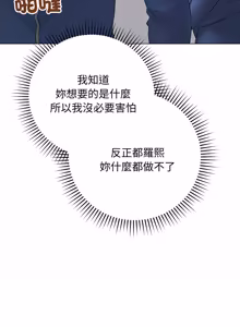 Page 1051 of 冲刺重考班 | 衝刺重考班 1-74 - preview thumbnail