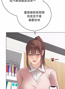 Page 1052 of 冲刺重考班 | 衝刺重考班 1-74 - preview thumbnail