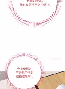 Page 1053 of 冲刺重考班 | 衝刺重考班 1-74 - preview thumbnail
