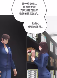 Page 1056 of 冲刺重考班 | 衝刺重考班 1-74 - preview thumbnail