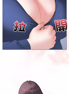 Page 1061 of 冲刺重考班 | 衝刺重考班 1-74 - preview thumbnail