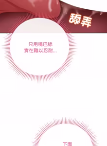 Page 1067 of 冲刺重考班 | 衝刺重考班 1-74 - preview thumbnail