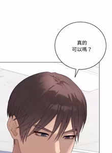 Page 1069 of 冲刺重考班 | 衝刺重考班 1-74 - preview thumbnail