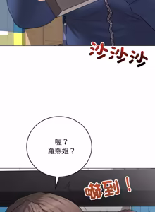 Page 1075 of 冲刺重考班 | 衝刺重考班 1-74 - preview thumbnail