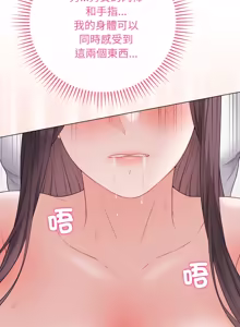 Page 1082 of 冲刺重考班 | 衝刺重考班 1-74 - preview thumbnail