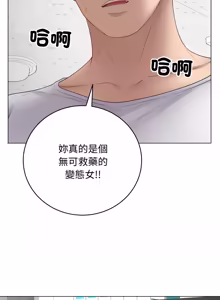 Page 1084 of 冲刺重考班 | 衝刺重考班 1-74 - preview thumbnail