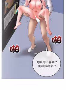Page 1091 of 冲刺重考班 | 衝刺重考班 1-74 - preview thumbnail