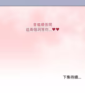 Page 1094 of 冲刺重考班 | 衝刺重考班 1-74 - preview thumbnail