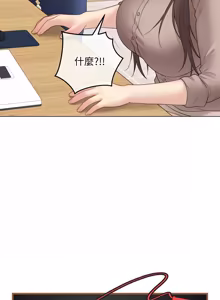 Page 1099 of 冲刺重考班 | 衝刺重考班 1-74 - preview thumbnail