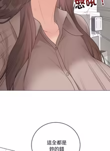 Page 1101 of 冲刺重考班 | 衝刺重考班 1-74 - preview thumbnail