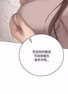 Page 1104 of 冲刺重考班 | 衝刺重考班 1-74 - preview thumbnail