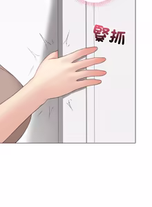 Page 1113 of 冲刺重考班 | 衝刺重考班 1-74 - preview thumbnail