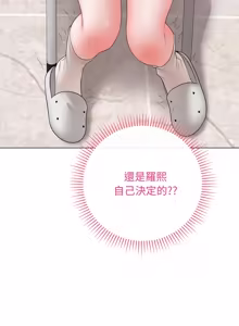 Page 1118 of 冲刺重考班 | 衝刺重考班 1-74 - preview thumbnail