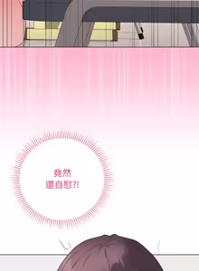 Page 1119 of 冲刺重考班 | 衝刺重考班 1-74 - preview thumbnail