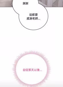 Page 1134 of 冲刺重考班 | 衝刺重考班 1-74 - preview thumbnail