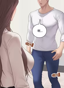 Page 1135 of 冲刺重考班 | 衝刺重考班 1-74 - preview thumbnail