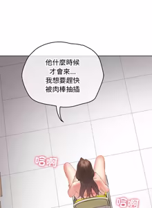 Page 1138 of 冲刺重考班 | 衝刺重考班 1-74 - preview thumbnail
