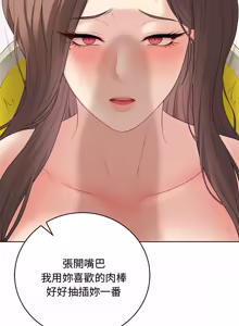 Page 1145 of 冲刺重考班 | 衝刺重考班 1-74 - preview thumbnail