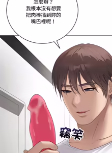 Page 1146 of 冲刺重考班 | 衝刺重考班 1-74 - preview thumbnail