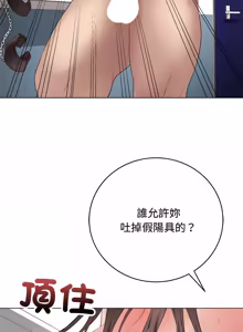 Page 1148 of 冲刺重考班 | 衝刺重考班 1-74 - preview thumbnail
