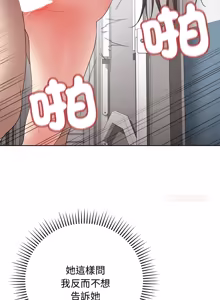 Page 1154 of 冲刺重考班 | 衝刺重考班 1-74 - preview thumbnail
