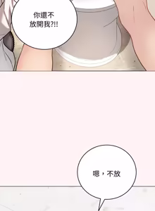 Page 116 of 冲刺重考班 | 衝刺重考班 1-74 - preview thumbnail
