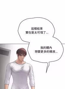 Page 1162 of 冲刺重考班 | 衝刺重考班 1-74 - preview thumbnail