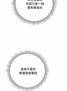 Page 1163 of 冲刺重考班 | 衝刺重考班 1-74 - preview thumbnail