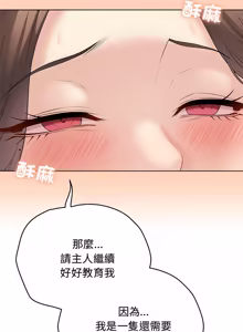 Page 1173 of 冲刺重考班 | 衝刺重考班 1-74 - preview thumbnail