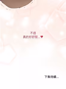 Page 1176 of 冲刺重考班 | 衝刺重考班 1-74 - preview thumbnail